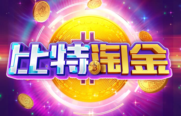 港澳彩下载app官网版